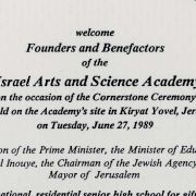 Program from the Israeli Arts & Science Academy Cornerstone Ceremony in Jerusalem in 1989.