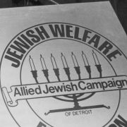 Max Fisher and Avery Cohn at a Jewish Welfare Federation of Detroit campaign meeting