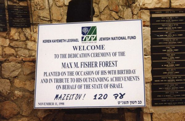 The dedication ceremony of the Max M. Fisher Forest in Israel.