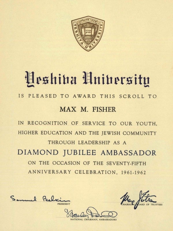 A scroll from Yeshiva University commemorating Max Fisher's service as a Diamond Jubilee Ambassador at the 75th Anniversary celebration.