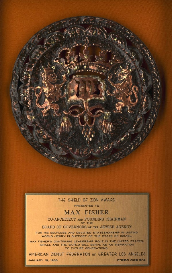 Intricate bronze Shield of Zion awarded to Max Fisher in 1988 by the American Zionist Federation of Los Angeles.