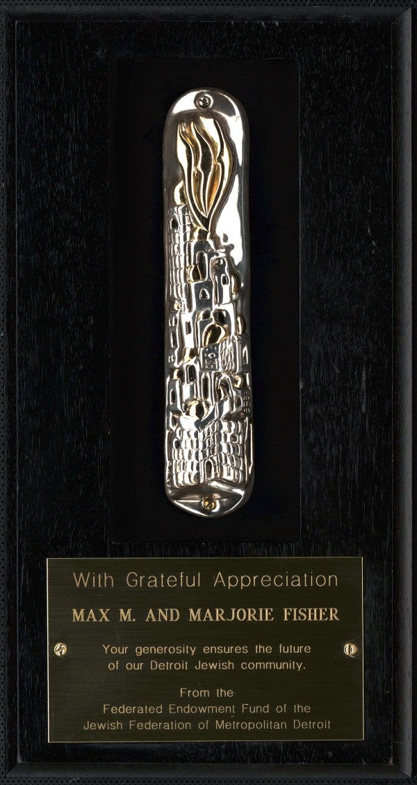 A handsome token of appreciation given to Max and Marjorie Fisher from the Jewish Federation of Detroit, of which Max Fisher was president from 1959 to 1964.