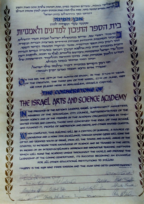 A scroll signed by the founders and donors placed in the cornerstone of the Israel Arts & Science Academy in 1989.