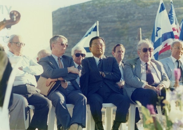 Max M. Fisher, along with founders, donors, and representatives of the Israeli government, the U.S. Congress, and the Jewish Agency, participate in the cornerstone dedication festivities for the Israel Arts & Science Academy.